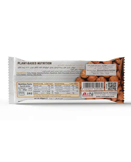 Advanced Super Food Bar 60 gm Multiple Flavors - Healthy Snacks - Wholesale - ASN - TijaraHub