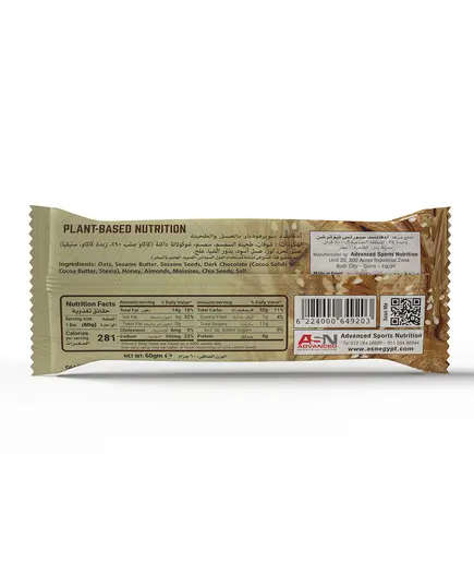 Advanced Super Food Bar 60 gm Multiple Flavors - Healthy Snacks - Wholesale - ASN - TijaraHub