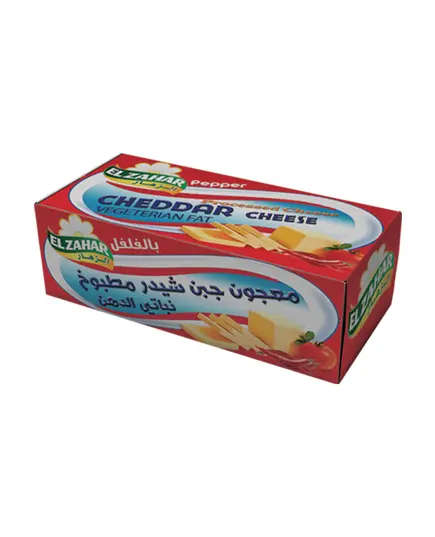 Cheddar Cheese with Olives 400 gm - Cheese - B2B - Elzahar - Tijarahub