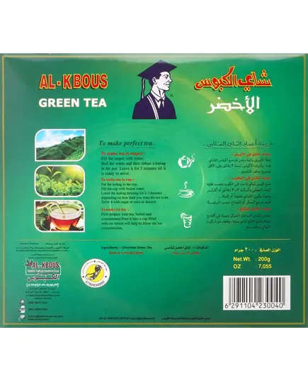 Black Tea 100 tea bags – Premium Quality – B2B Beverage – Herbs – AlKbous Tea - TijaraHub