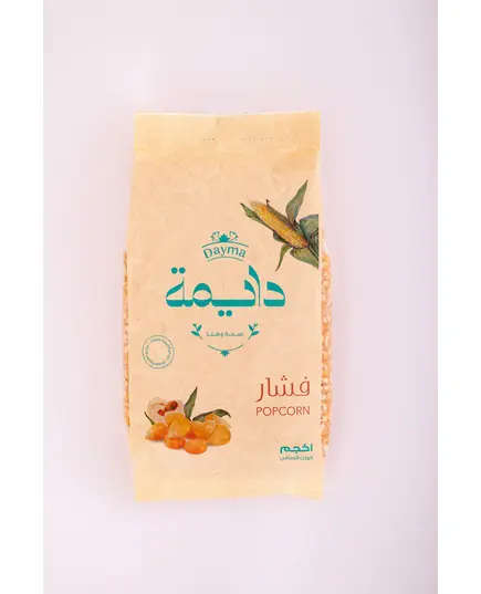 Popcorn 1 Kg - Grains - Wholesale - Dayma TijaraHub