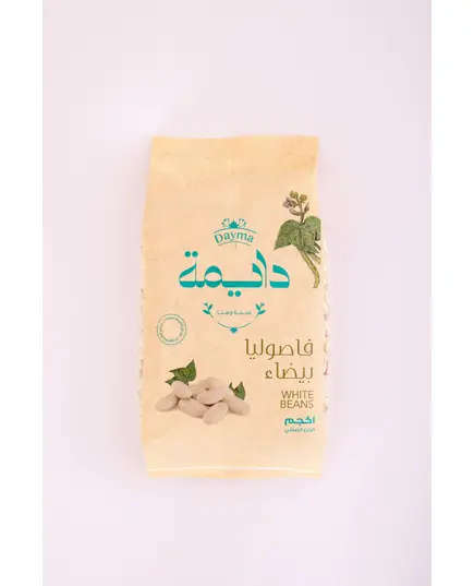 White Beans 1 Kg - Grains - Wholesale - Dayma TijaraHub