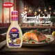Tartar Sauce - 300 gm - High Quality