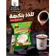 Aladeeb Hot Chocolate with Milk - 250 gm - Quick Hot Chocolate Tijarahub