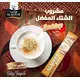 Aladeeb Sahlep - 17 gm - Cinnamon Flavored - Drink Powder Tijarahub
