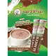 Aladeeb Hot Chocolate with Milk - 250 gm - Quick Hot Chocolate Tijarahub