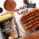 Cocoa Powder - 200 gm - Gluten-Free - Vegan