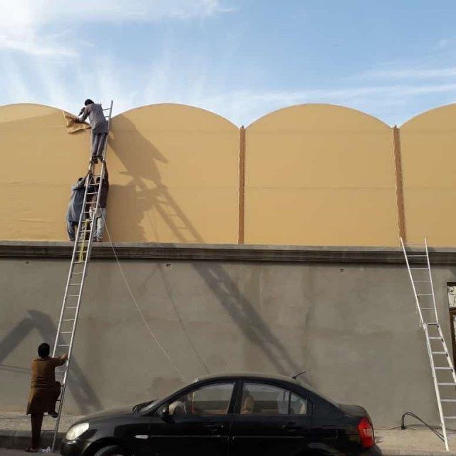 سواتر خصوصية وحجب بصري راقٍ