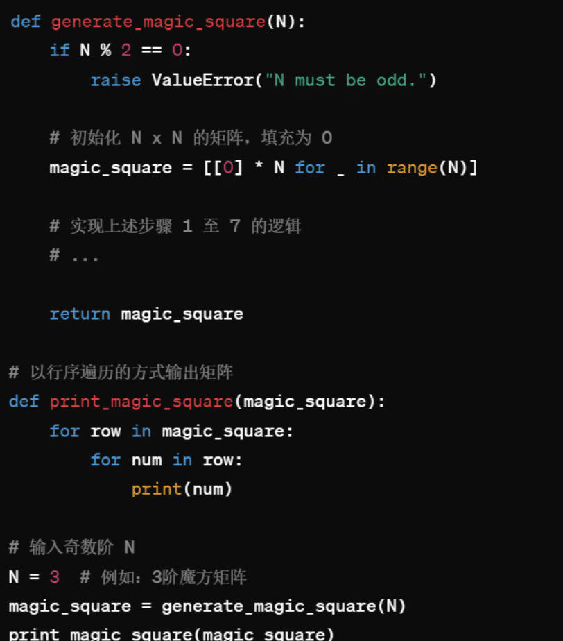 Ubiquity Technology OA – Ubiquity 笔试 – 奇数魔方 – Ubiquity Technology 春招 – VO代面试 | 面试辅助 | VO辅助 | OA辅助 | 面试作弊 | 代面试 Ubiquity Technology OA – Ubiquity 笔试 – 奇数魔方 – Ubiquity Technology 春招 – VO代面试 | 面试辅助 | VO辅助 | OA辅助 | 面试作弊 | 代面试
