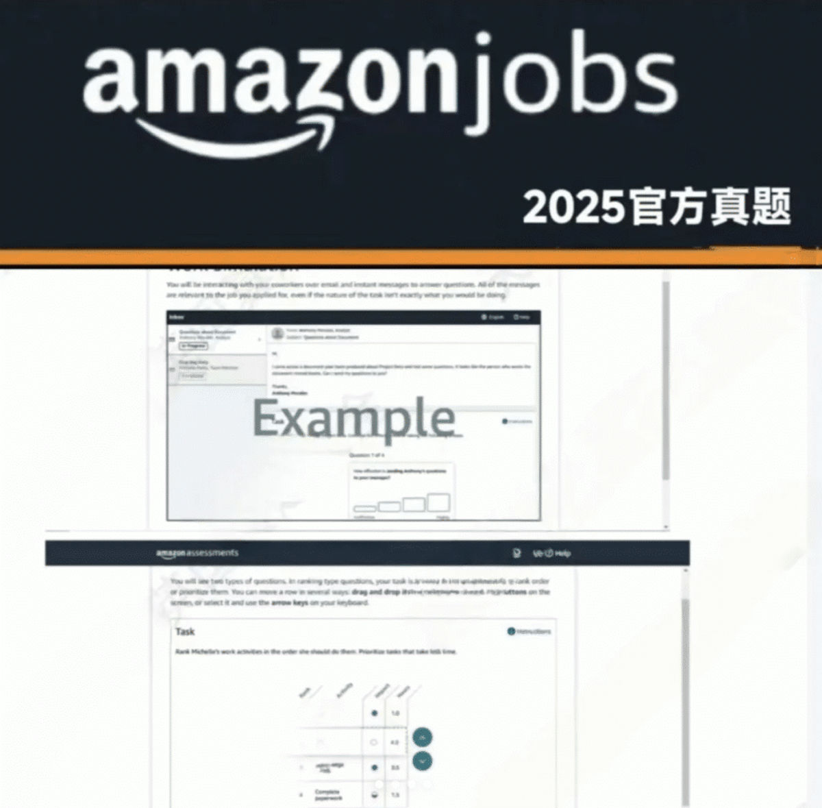 Amazon NG 一亩三分地 |  Amazon 2026 OA 代写 + VO 实时辅助