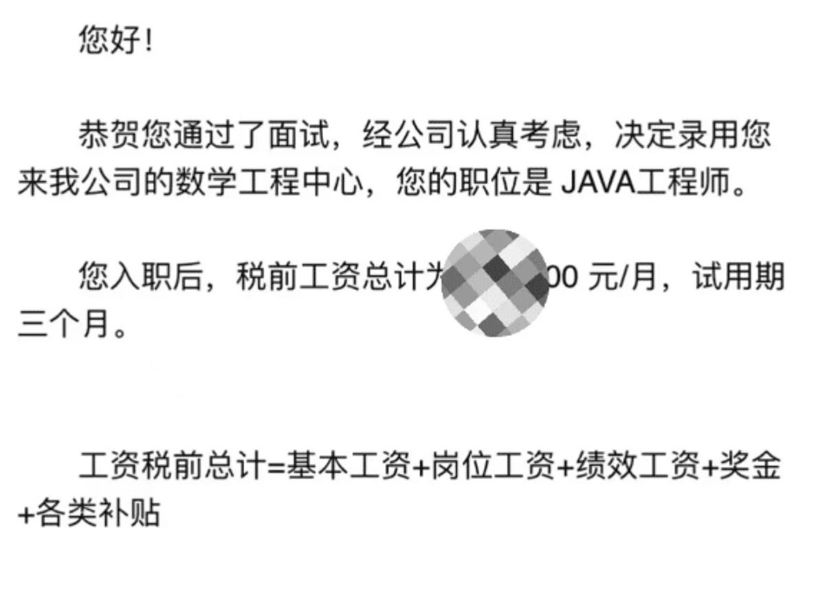 java代面试 阿里 字节代面试 美团代面试 大厂代面试