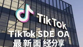 TikTok SDE OA 2025 四题全绿｜28分钟速通 + 真题解析 + 秋招趋势