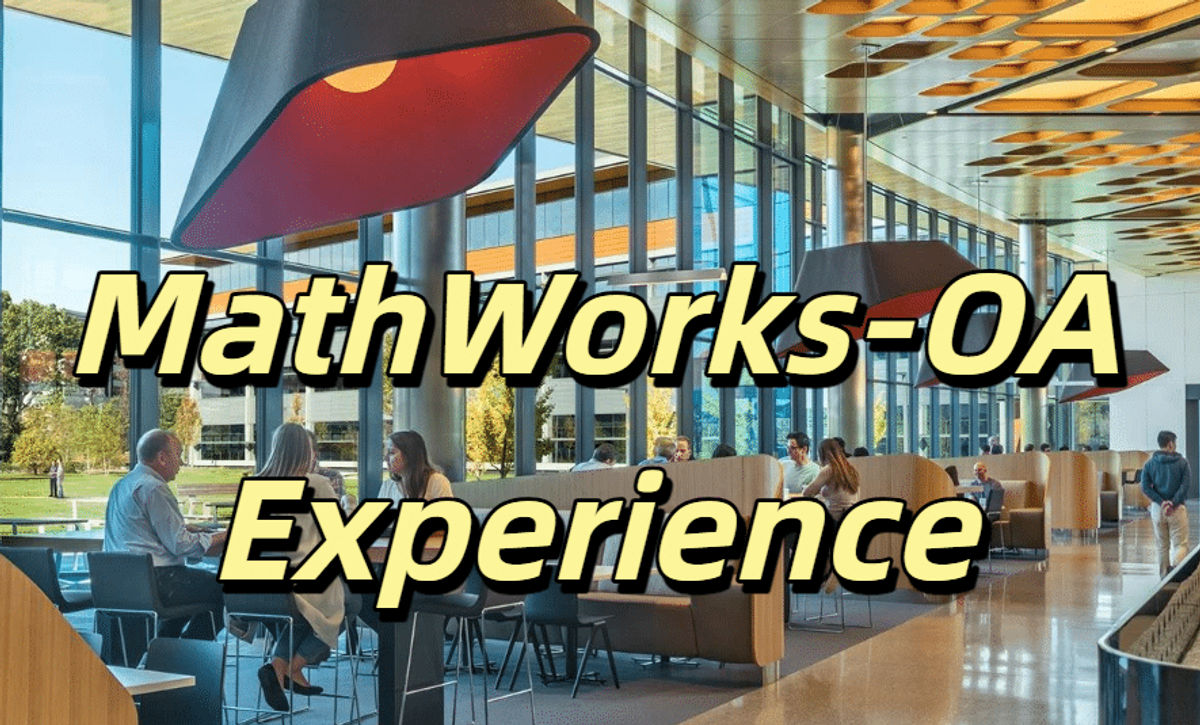 MathWorks OA 最新題型解析 | 兩題全AC思路講解 + 高頻考點總結 | 2026 NG