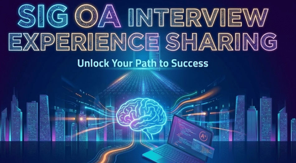 SIG OA 复盘：为什么 90% 的人死在了那道“数学题”上？