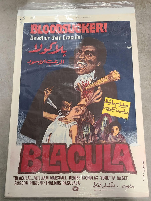 Blacula - 1 Sheets/US