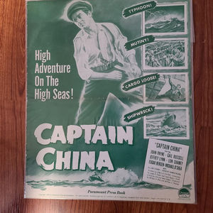 Captain China - Press Books