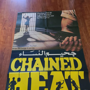 Chained Heat - 1 Sheets/US