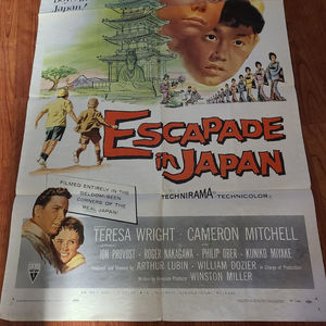 Escapade in Japan - 1 Sheets/US