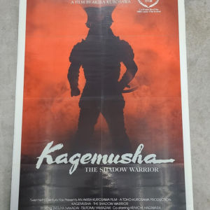 Kagemusha - 1 Sheets/US