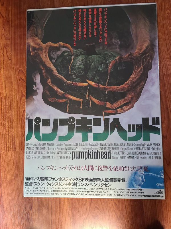 Pumpkinhead - Japanese