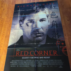 Red Corner - 1 Sheets/US