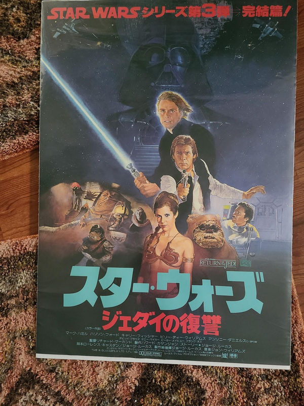 Return Of The Jedi - Japanese