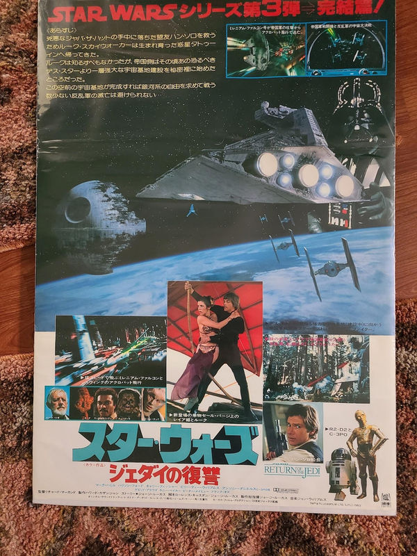 Return Of The Jedi - Japanese