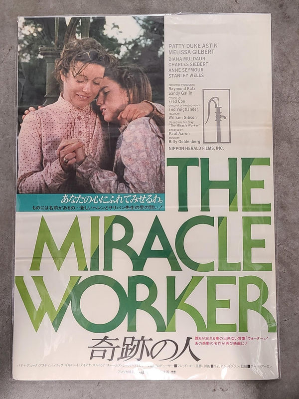 The Miracle Worker - Japanese