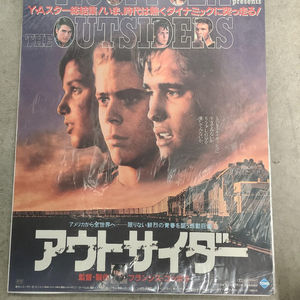 The Outsiders - Japanese