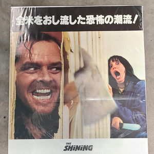 The Shining - Japanese