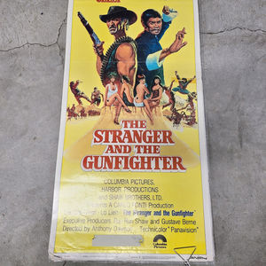 The Stranger and The Gunfighter - Inserts