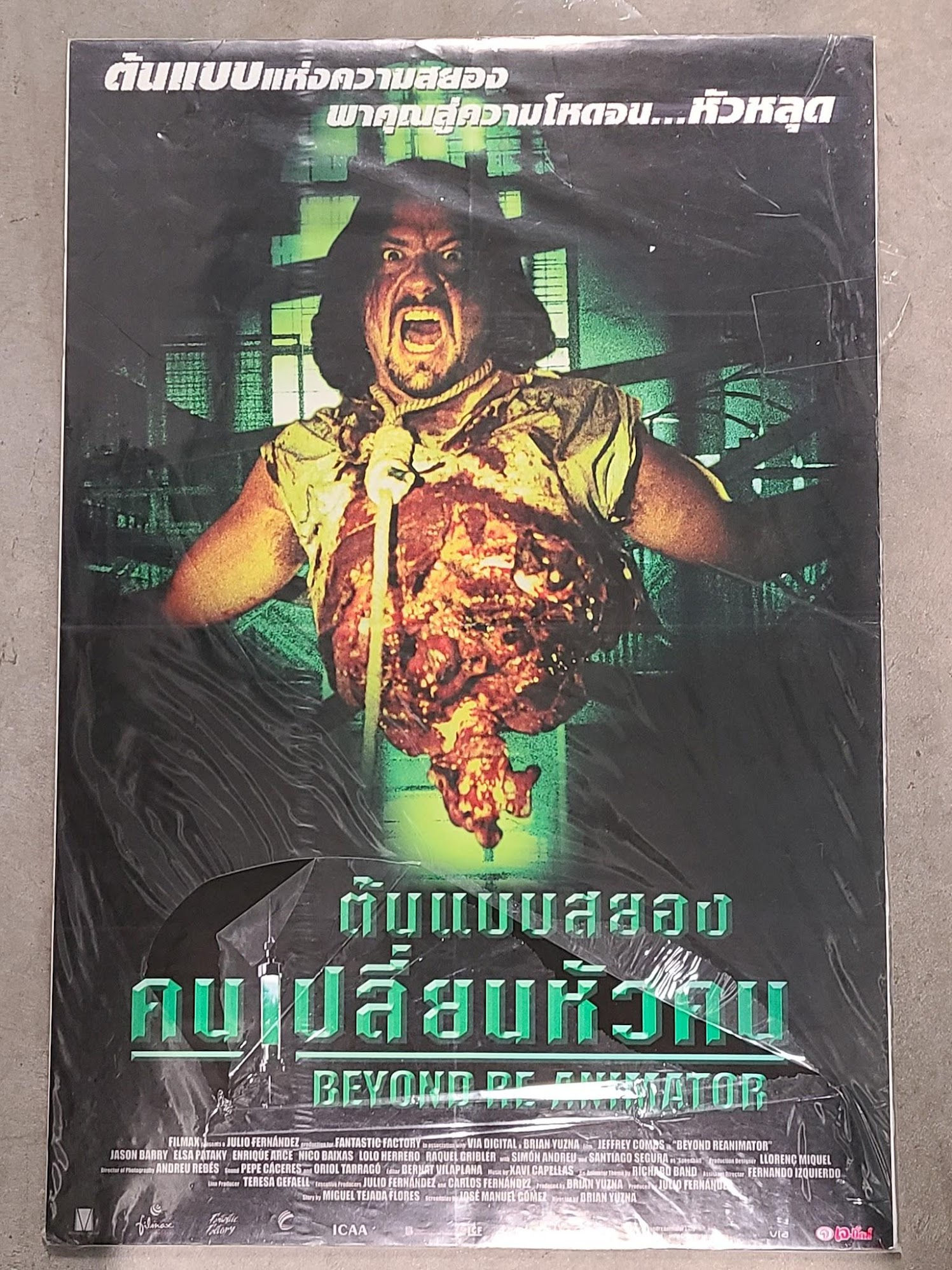 Beyond Re-Animator 2003 Yugo/Turkish