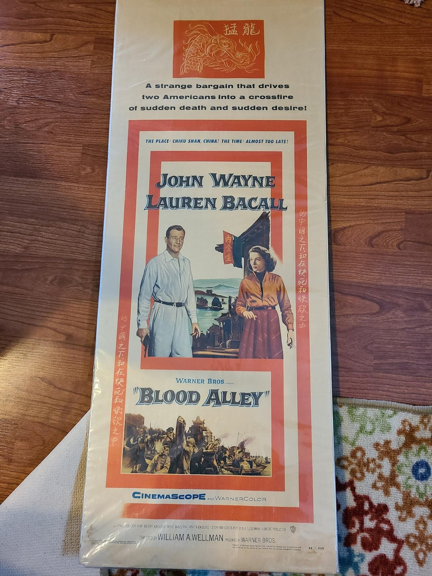 Blood Alley 1955 Inserts