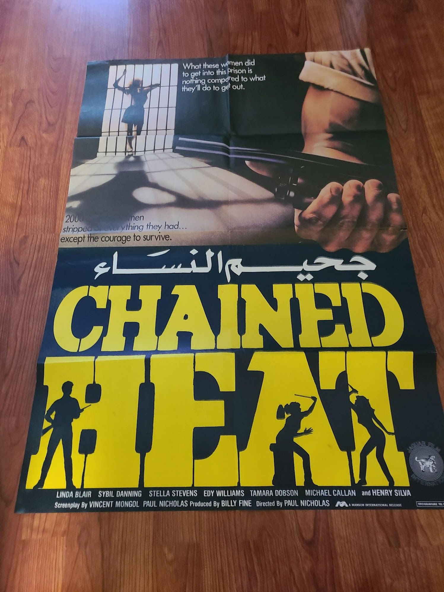 Chained Heat 1983 1 Sheets/US