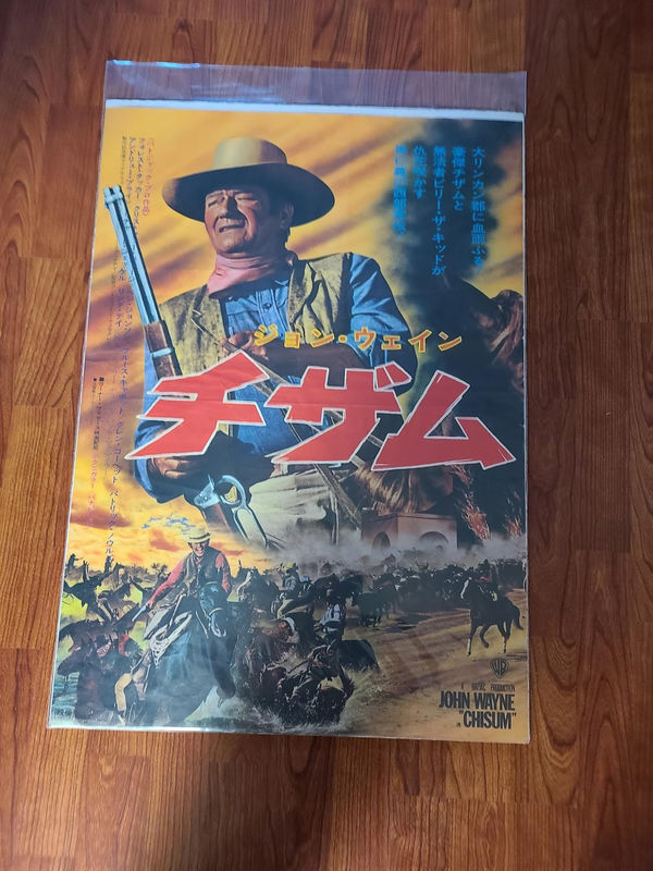 Chisum 1970 Japanese