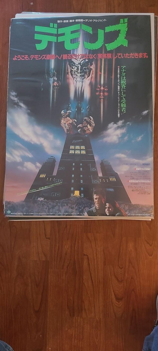Demons 1985 Japanese