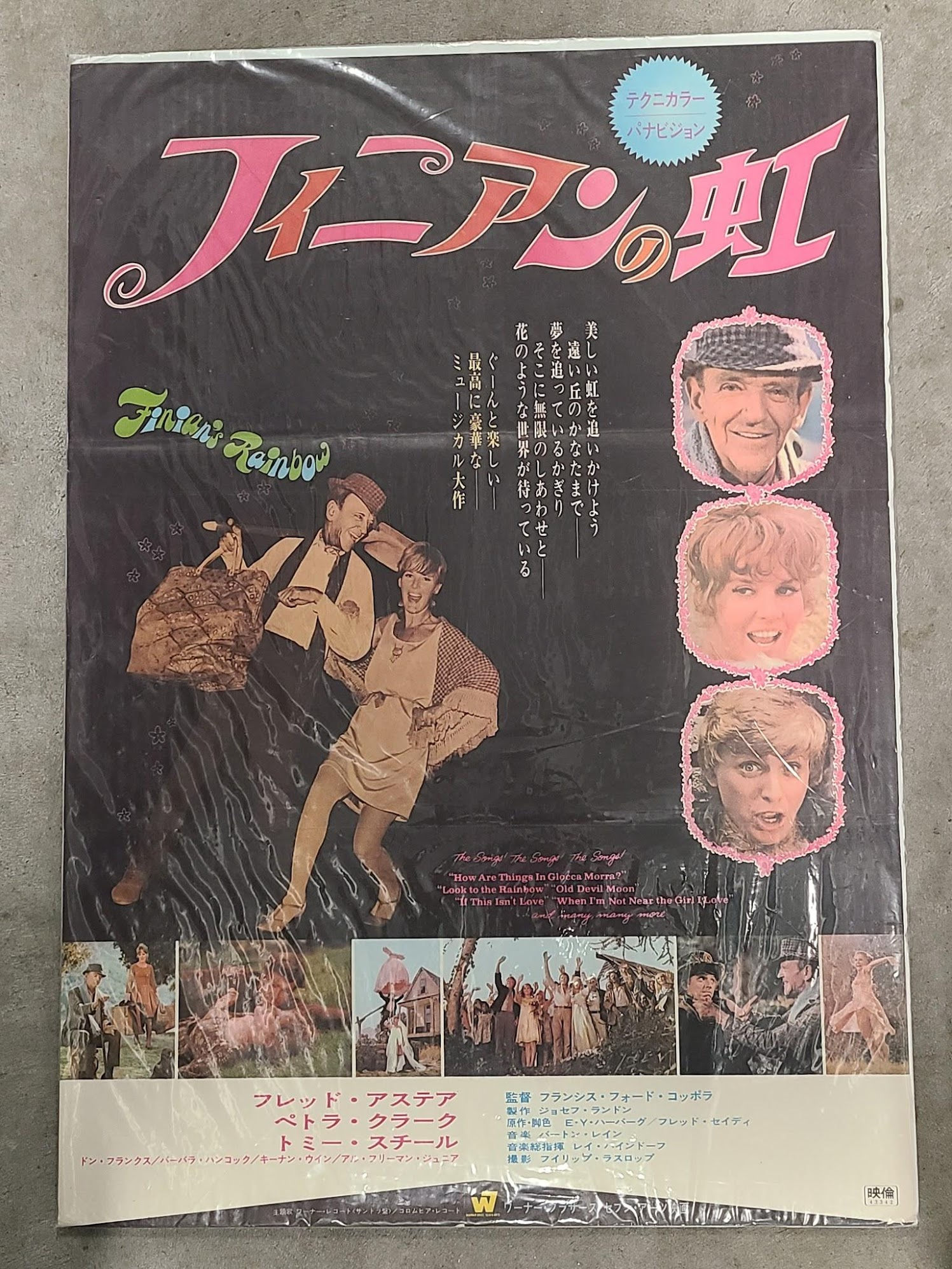 Finian's Rainbow 1968 Japanese