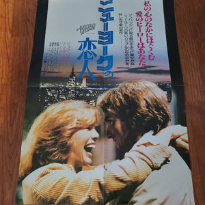 Hero At Large 1980 Japanese