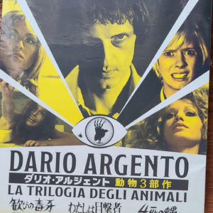 Dario Argento: The Animal Trilogy 2023 Japanese