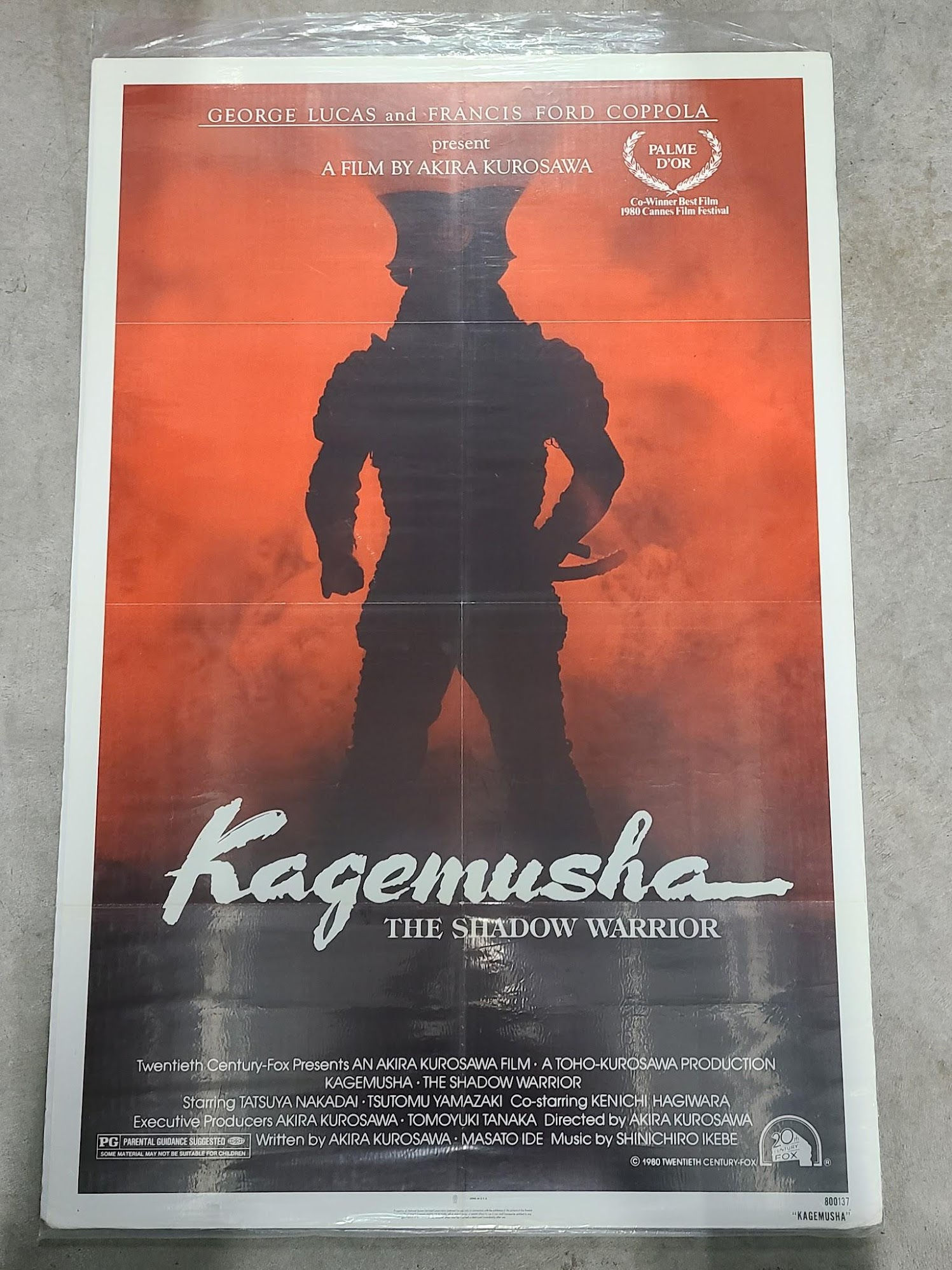 Kagemusha 1980 1 Sheets/US