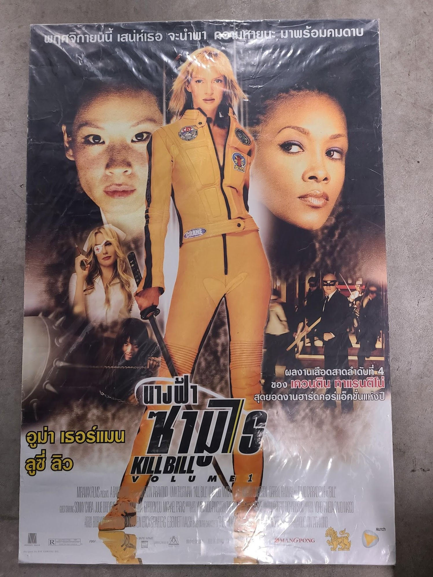 Kill Bill I 2003 Yugo/Turkish