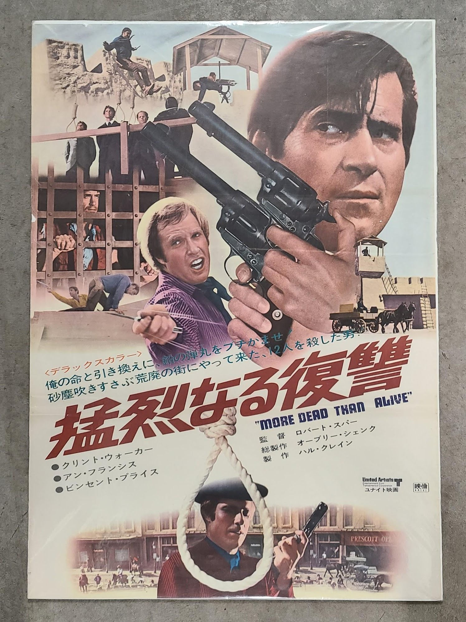 More Dead Than Alive 1969 Japanese