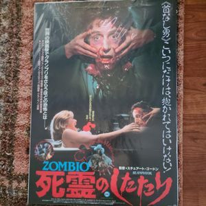 Re-Animator 1985 Japanese