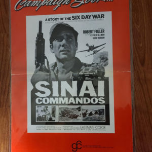 Sinai Commando 1968 Press Books