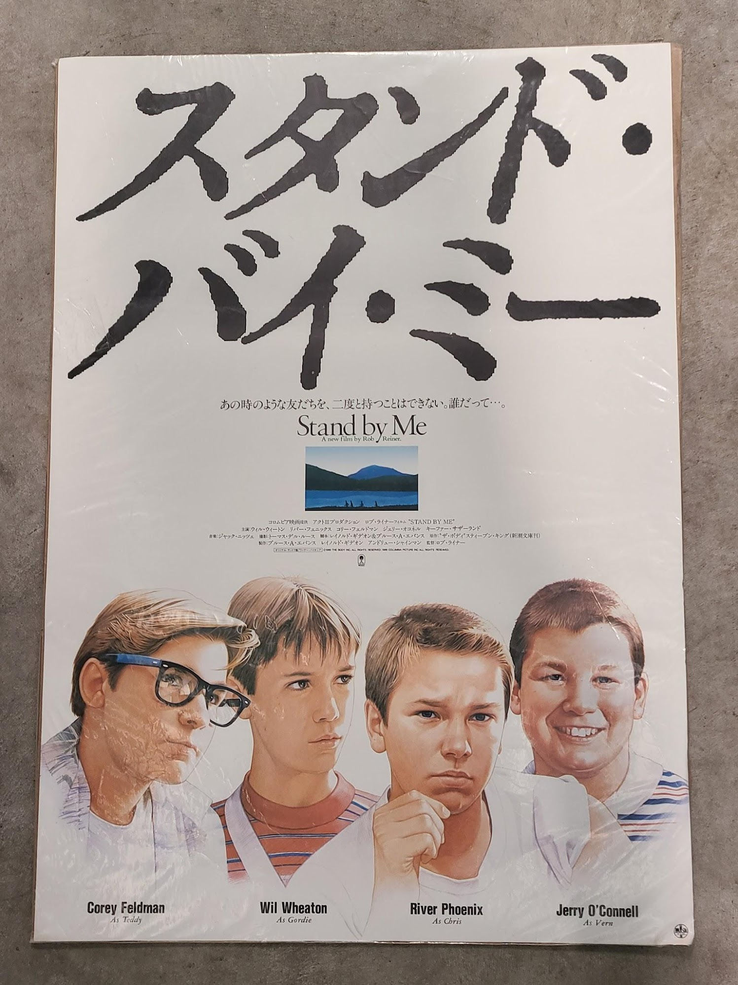 Stand By Me 1986 Japanese
