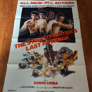 Street Figher- Last Revenge 1979 1 Sheets/US