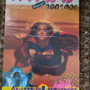 Supergirl 1984 Japanese