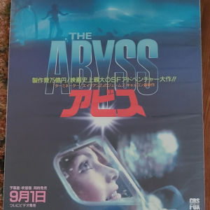 The Abyss 1989 Japanese