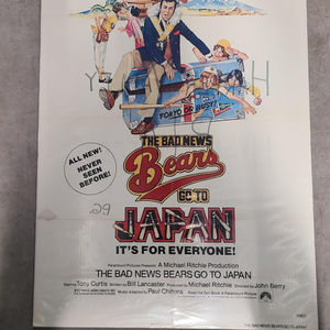 The Bad News Bears Go To Japan 1978 1 Sheets/US