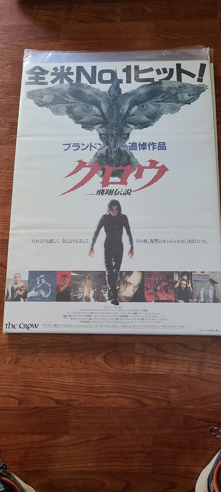 The Crow 1994 Japanese